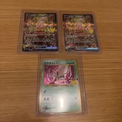 ポケモンカード 30thミュウex ひかるセレビィ 3枚セットのサムネイル