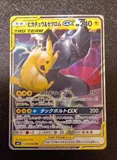 ピカチュウ＆ゼクロムGX RR タッグボルト 031/095 ワンオーナー品 ピカチュウ＆ゼクロムGX RR タッグボルト 031/095 - メルカリ