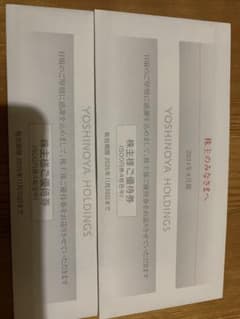 吉野家ホールディングス　優待券4000円分のサムネイル