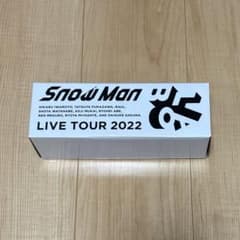 SnowMan ペンライト LABO 2022