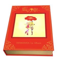 HIMEHINA ヒメヒナ 藍の華 (初回生産限定豪華盤) - メルカリ