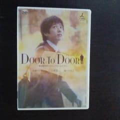 DOOR TO DOOR～僕は脳性まひのトップセールスマン～ ディレクターズカ…のサムネイル