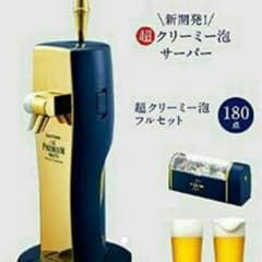 【早い者勝ち！】プレミアムモルツ2014フルセットのサムネイル