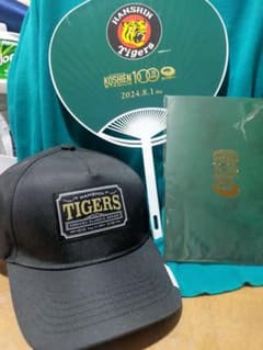 甲子園１００年記念キャップ。3点セットのサムネイル