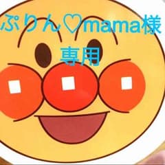 のりまきできたよ！アンパンマンのサムネイル