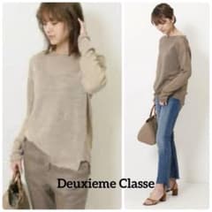 Deuxieme Classe ドゥーズィエムクラス リネン 麻 サマーニット ドゥーズィエムクラス リネン100 シアー サマーニット 萌え袖 F 落ち感