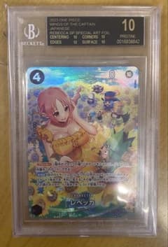 BGS10 黒ラベル ワンピースカード レベッカ SPカード ブラックラベル