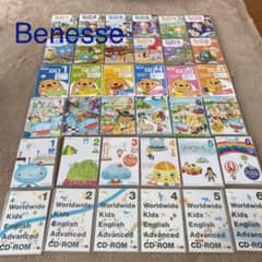 ベネッセ　ワールドワイドキッズ　ビーゴ　CD-ROMのサムネイル