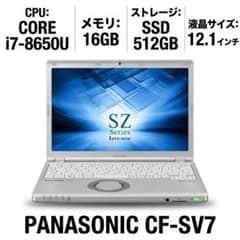 Panasonic CF-SV7 中古 i7/ 16GB/ 256GB/12型 - メルカリ