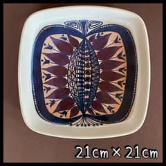 ロイヤルコペンハーゲン　テネラ　スクエア　プレート　りんご柄　22㎝ ロイヤルコペンハーゲン テネラ スクエア プレート りんご柄 22