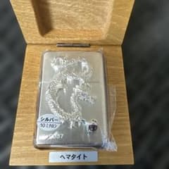 シルバー製ドラゴンライター No.0037ヴィテージ、希少！のサムネイル