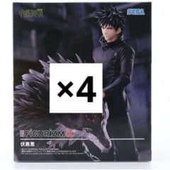 Jujutsu Kaisen: Death Reversal FIGURIZMα Megumi Fushiguro Figure 4-Figure Set