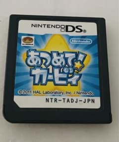 あつめて! カービィのサムネイル
