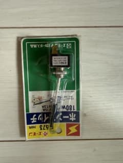 d*n様 エーモン E-373 ホーンスイッチ DC12V 15Aのサムネイル