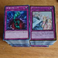 遊戯王のサムネイル
