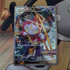 ポケモンカード フーパ 155/XY-P 03 - メルカリ