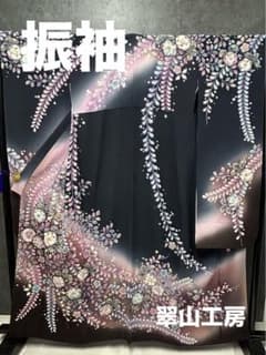 HT-5 振袖 正絹【翠山工房】紺色 辻ヶ花 暈し 絞り 落款 - メルカリ