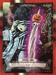 D.Gray-man トレーディングカード ディーグレイマン レロ