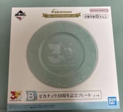 포켓몬 이치 반 쿠지 B상 피카츄 30주년 기념 플레이트