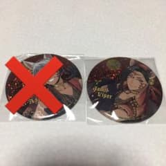 ツイステッドワンダーランド 缶バッジ ジャミル カリム スカラビア寮のサムネイル