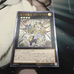 プトレマイオスのサムネイル