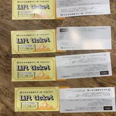 わかぶな高原スキー場 ジュニア1日券 4枚セットのサムネイル