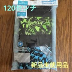 新品　Garau 男児ボクサーブリーフ 120 2枚組のサムネイル
