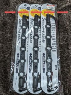 ハンガー&ハンガーのサムネイル
