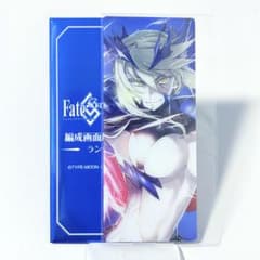 FGO 編成画面風カード ランサー アルトリア オルタ 獅子王 最終再臨展