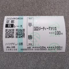 m83526706502_1.jpg?1728823233