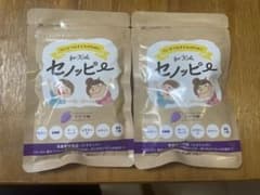 【新品未開封】セノッピー ブドウ味 30粒 × 2袋のサムネイル