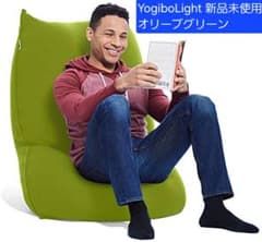 Yogibo Light 新品未使用 オリーブグリーン 定価30690円 Yogibo Light 新品未使用 オリーブグリーン 定価30690円 - メルカリ