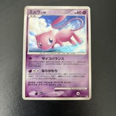 ポケモンカード ミュウ LV.40 DPSP 182 - メルカリ