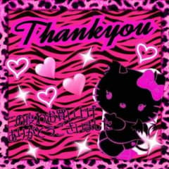 a i k o. 様♡専用のサムネイル