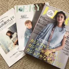 VERY11月号のサムネイル