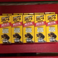 スタミノールサンプル５個のサムネイル