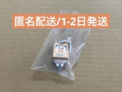 【匿名配送】メロとタビのめじるしアクセサリー　メロカーのサムネイル