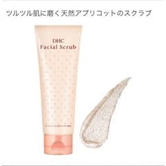 DHC ちゃんみん様専用のサムネイル