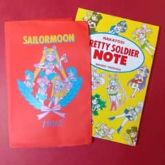 Sailor Moon Nakayoshi Magazine Supplement Notebook and Notebook Cover (Original Item)
