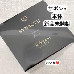 【貴族石鹸】❣️本体❣️バズりコスメ⑤❣️サポンn❣️ シナクティフ 貴族石鹸】❣️セール❣️本体❣️バズりコスメ⑤❣️サポンn