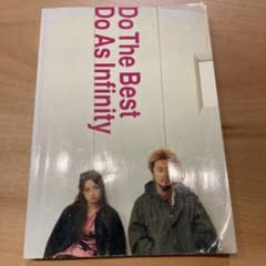 Do As Infinity/do the bestのサムネイル