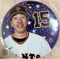 ジャイアンツタウン 大勢15 BIG缶バッジ 夏祭り2026のサムネイル