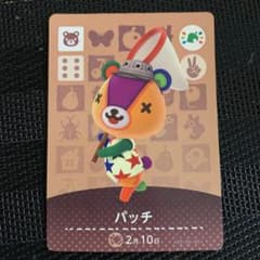 みささん専用どうぶつの森 amiiboカード パッチのサムネイル