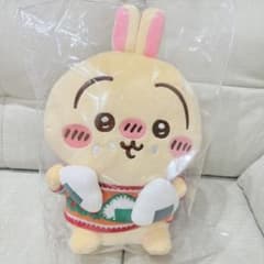 エニマイくじ ちいかわのサムネイル