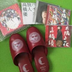 高橋優セットのサムネイル