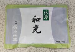 宇治 丸久小山園 抹茶 和光100g袋 賞味期限2027年2月27日 - メルカリ