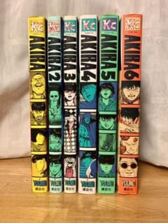 AKIRA アキラ 全巻　大友克洋　【値下げしました！】のサムネイル