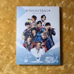 正規品・おまけ付き】素顔4SnowMan盤 アイランドストア DVD - メルカリ
