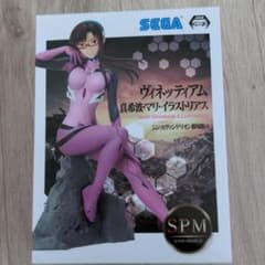 シンエヴァンゲリオン　マリ　フィギュアのサムネイル
