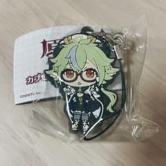 原神　カプセルラバーストラップ スクロースのサムネイル